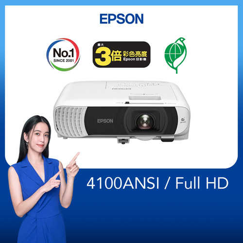 EPSON EB-FH54 高亮彩商用投影機送直立式電暖器