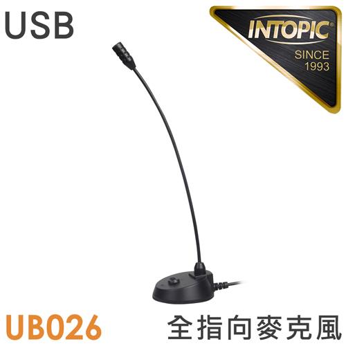 【INTOPIC】廣鼎 USB桌上型麥克風 (JAZZ-UB026)