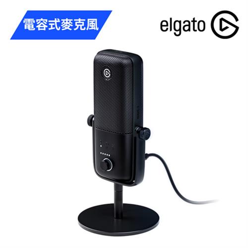 【ELGATO】WAVE:3 數位 電容式麥克風 廣播級麥克風