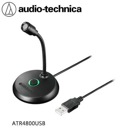 audio-technica 鐵三角 鵝頸式USB麥克風 ATR4800USB