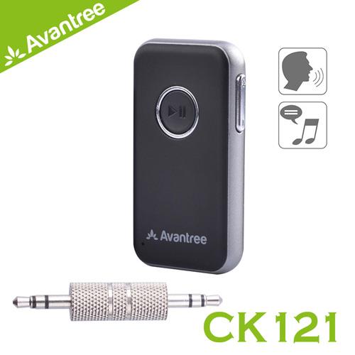 Avantree CK121 一對二多功能藍牙音樂接收器