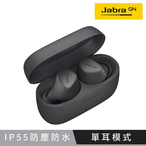 【Jabra】Elite 3 真無線藍牙耳機-石墨灰原價1799(現省211)