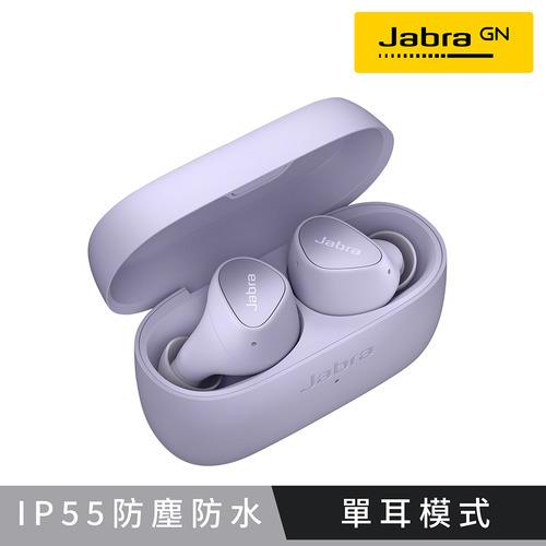 【Jabra】Elite 3 真無線藍牙耳機-丁香紫原價1799(現省211)