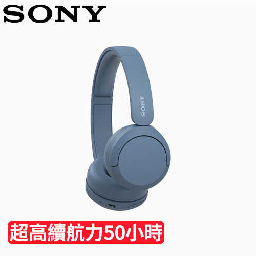 SONY 索尼 CH520 藍牙耳罩式耳機 - 藍色 (WH-CH520-L)