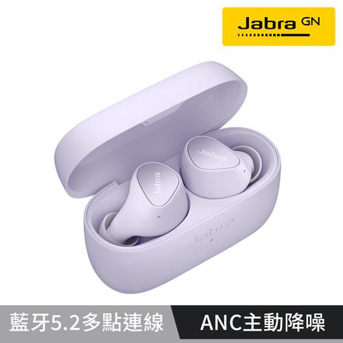 【Jabra】Elite 4 真無線降噪藍牙耳機-丁香紫送球型收納盒 再省1千