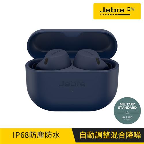 【Jabra】Elite 8 Active 真無線藍牙耳機-海軍藍原價6990【現省1000】