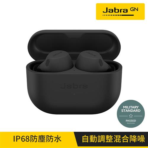 【Jabra】Elite 8 Active 真無線藍牙耳機-闇黑色舊換新！現省1500