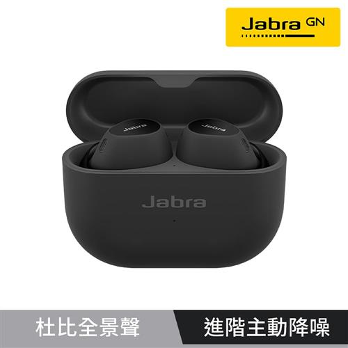 【Jabra】Elite 10 Dolby Atmos藍牙耳機-鏡面黑領券再享優惠