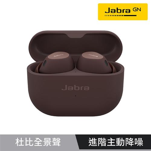 【Jabra】Elite 10 Dolby Atmos藍牙耳機-可可棕領券再享優惠