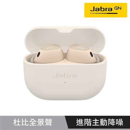 【Jabra】Elite 10 Dolby Atmos藍牙耳機-奶油白領券再享優惠