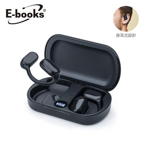 E-books SS44 空氣傳導電量顯示掛耳式真無線藍牙5.3耳機原價1280(省130)