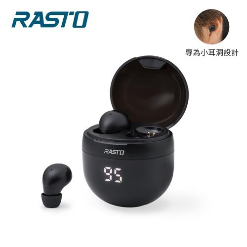 RASTO RS61 小耳洞專用電量顯示真無線藍牙5.3耳機原價990(省100)