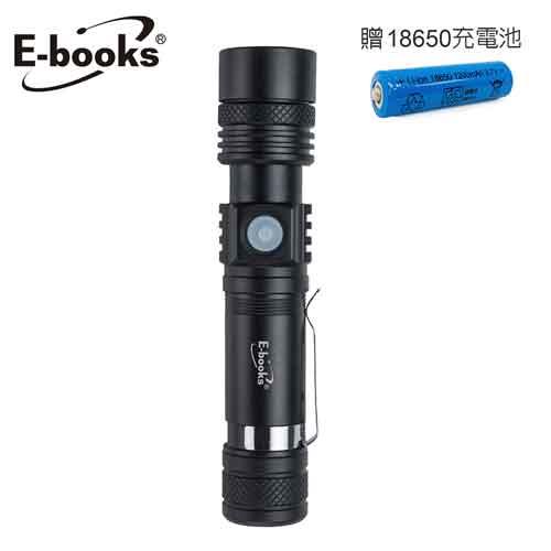 E-books F7 USB直充式變焦手電筒-附18650電池原價399(省40)