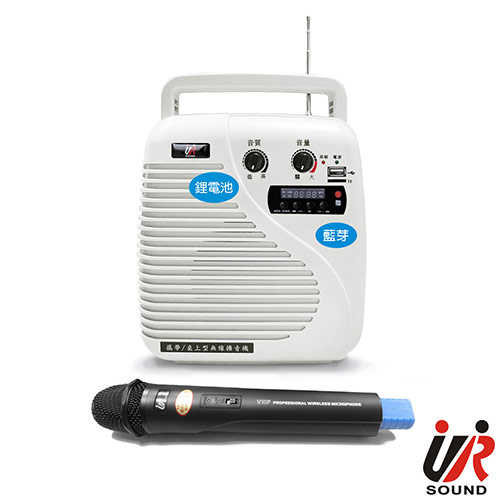 UR SOUND 藍牙/USB/TF卡無線教學機（鋰電/手握） YA6020MLB