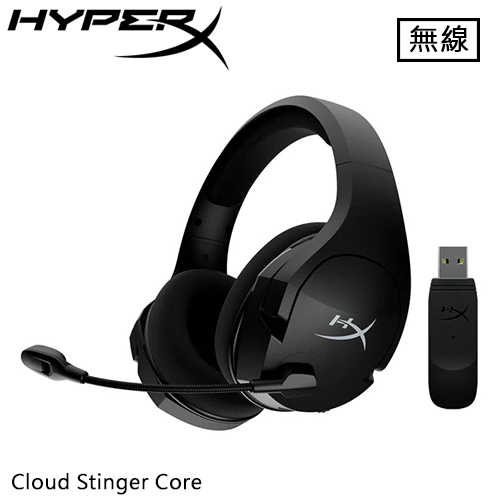 HyperX Cloud Stinger Core 無線電競耳機 4P4F0AA原價1990(省200)
