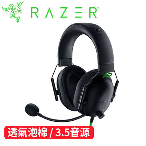 Razer 雷蛇 BlackShark V2 X 黑鯊 電競耳機麥克風 黑色