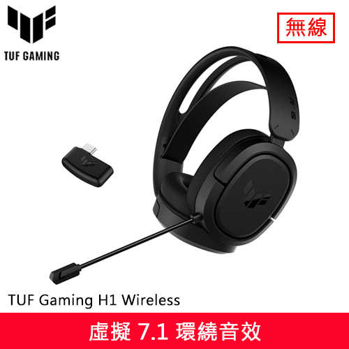 ASUS 華碩 TUF Gaming H1 Wireless 無線電競耳機麥克風原價2090(省300)