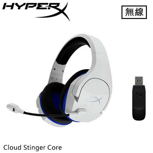 HyperX Cloud Stinger Core 無線電競耳機 白原價2190(省400)