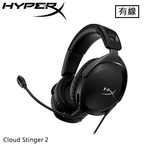 HyperX Cloud Stinger 2 輕量化有線電競耳機 519T1AA原價1490(省300)