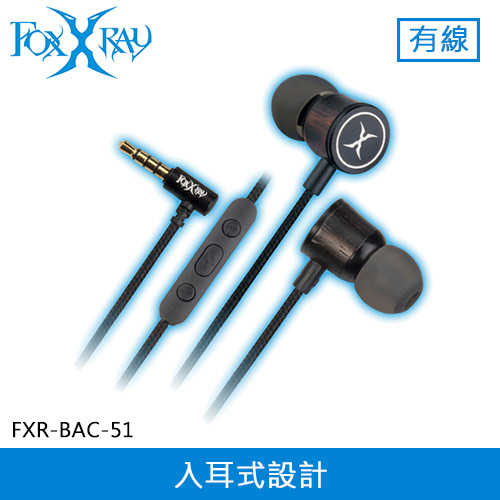 FOXXRAY 狐鐳 麗芙響狐 電競(jìng)耳機(jī)麥克風(fēng) (FXR-BAC-51)