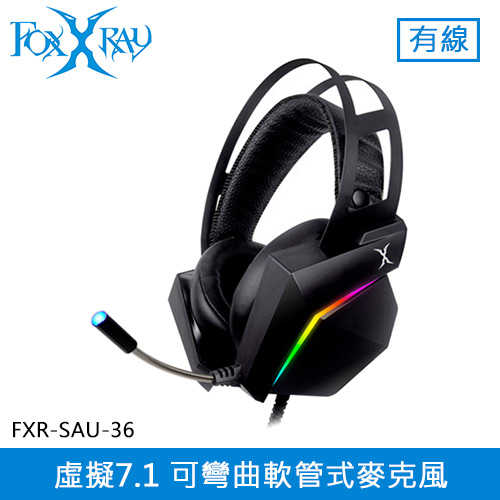 FOXXRAY 狐鐳 異星響狐 USB電競耳麥 FXR-SAU-36
