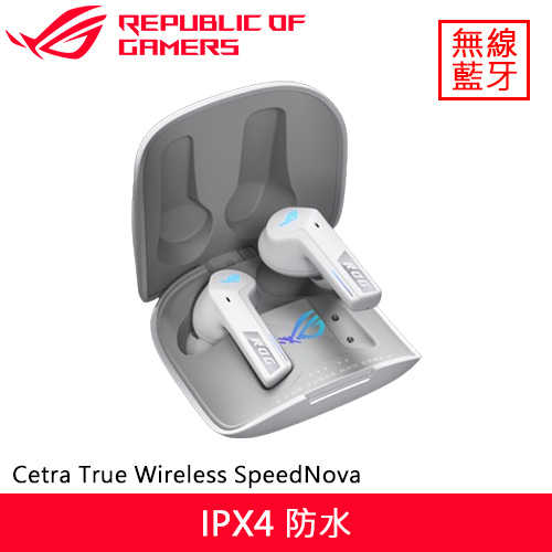 ASUS 華碩 ROG Cetra True Wireless SpeedNova 真無線耳機 白
