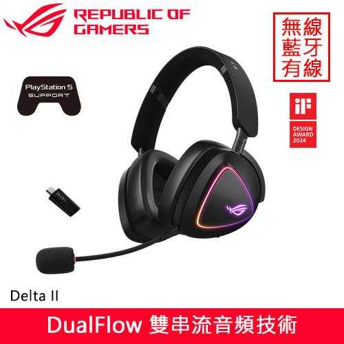 ASUS 華碩 ROG Delta II 無線電競耳機麥克風 黑