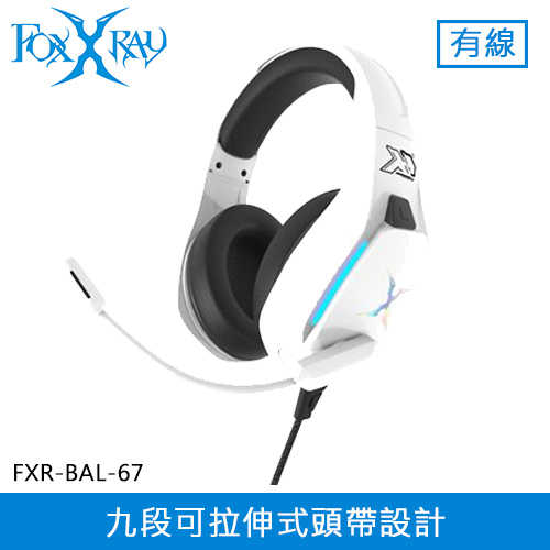 FOXXRAY 狐鐳 星航者 電競耳機麥克風 白 (FXR-BAL-67)