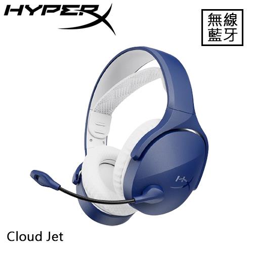 HyperX Cloud Jet 雙無線電競耳機 藍 AM7A0AA原價2520(省530)