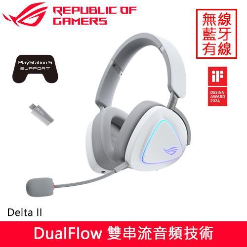 ASUS 華碩 ROG Delta II 無線電競耳機麥克風 白