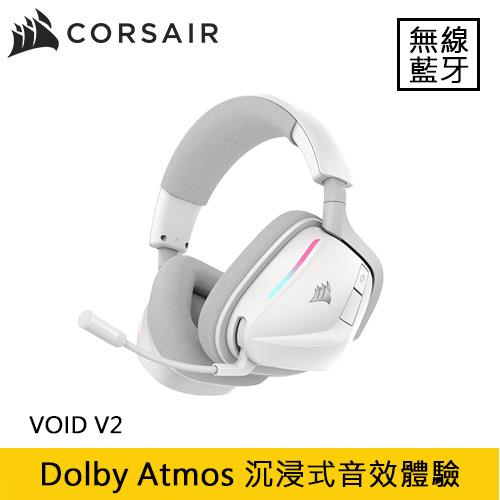 CORSAIR 海盜船 VOID V2 天行者 RGB無線耳機麥克風 白