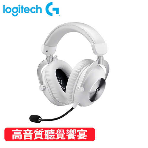 Logitech 羅技 Pro X II 職業級無線電競耳麥 - 第二代(白)原價7990(省1000)
