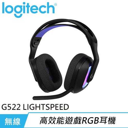 Logitech 羅技 G522 LIGHTSPEED 三模無線遊戲耳機（含麥克風）黑色原價 4990 (省 200)