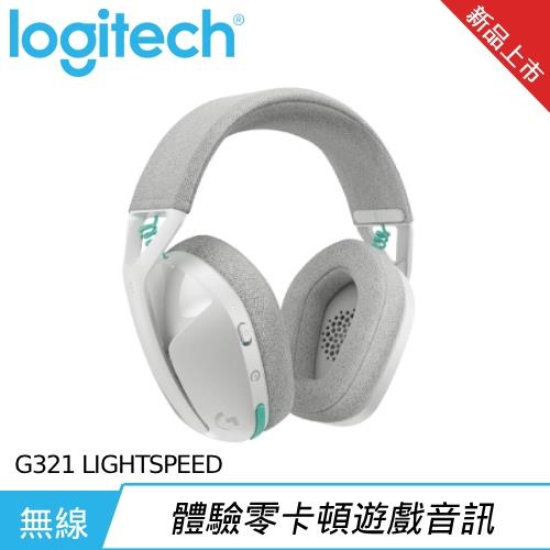 Logitech 羅技 G321 LIGHTSPEED 雙模無線遊戲耳機 白