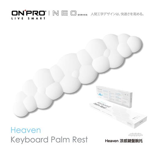 ONPRO NEO Heaven 涼感雲朵鍵盤腕托 減壓護腕墊 430x110x24mm買大送小！送電競鼠墊