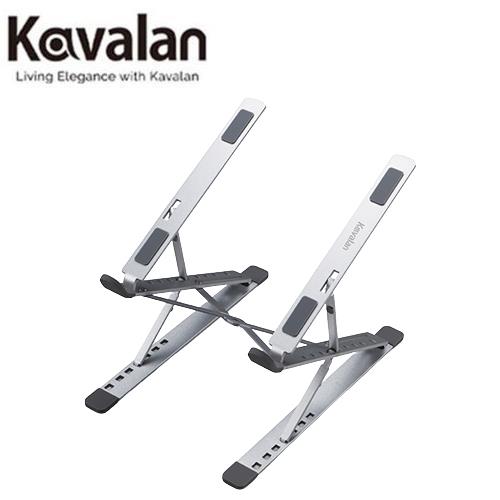 Kavalan 三段式鋁合金平板筆電支架 KLS120