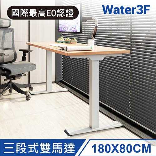 Water3F 三段式雙馬達電動升降桌 USB-C+A快充版 白色桌架+原木色桌板 180*80