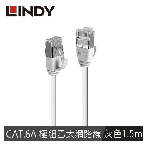 LINDY林帝 CAT.6A 極細乙太低煙無鹵網路線 U/FTP, 灰色, 1.5m