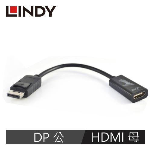 LINDY林帝 DISPLAYPORT公 To HDMI母 4K轉換器