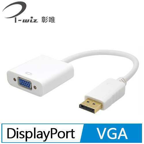 i-wiz DisplayPort 公 轉 VGA 母 影像轉接線 PC-77