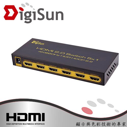 DigiSun UH851 4K HDMI 2.0 五進一出影音切換器