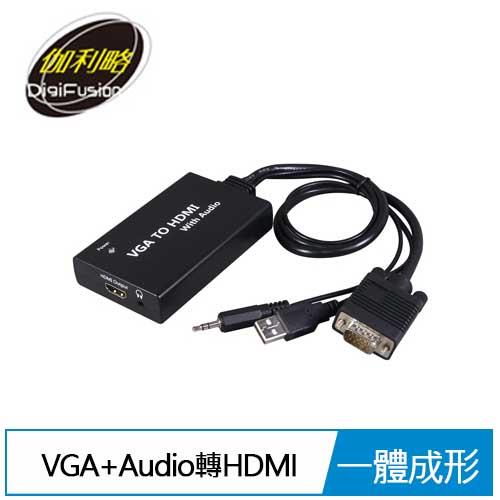 伽利略 VGA+Audio to HDMI