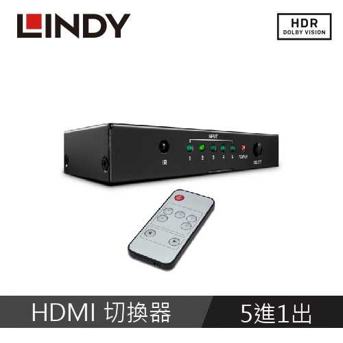 LINDY林帝 HDMI2.0 4K/60HZ 18G 5進1出切換器