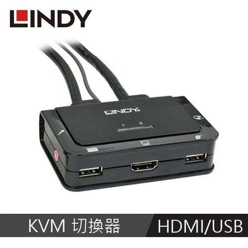 LINDY林帝 HDMI/USB KVM 切換器