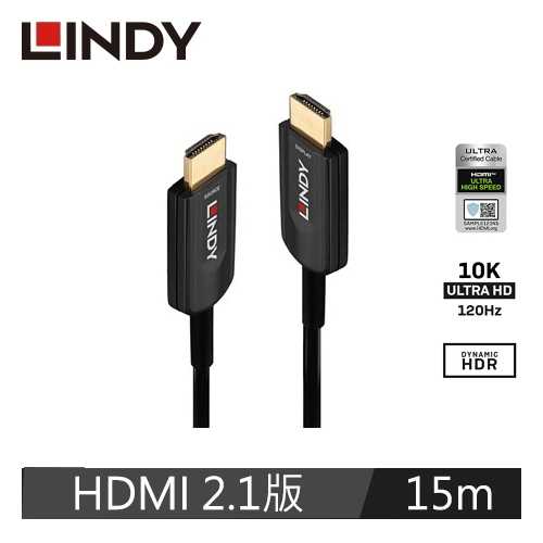 LINDY林帝 HDMI 2.1 10K/120HZ 光電混合線, 15M