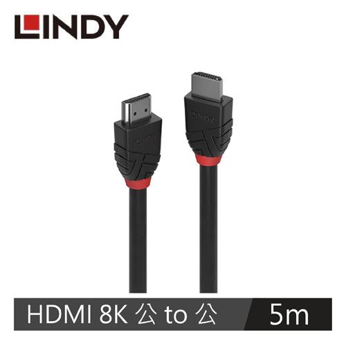LINDY林帝 BLACK LINE 8K HDMI(TYPE-A) 公 TO 公傳輸線, 5M