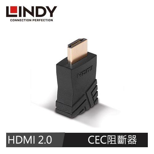 LINDY林帝 HDMI 4K @60Hz CEC阻斷器41232