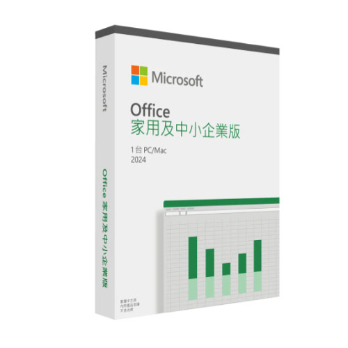 微軟Microsoft Office 2024家用與中小企業中文版