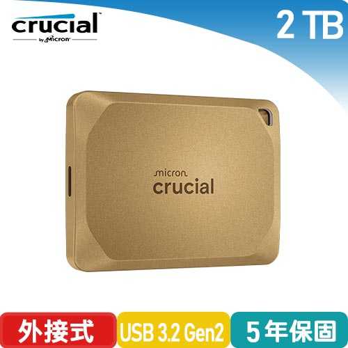 美光 Micron Crucial X10 Pro 2TB 外接式 SSD 金