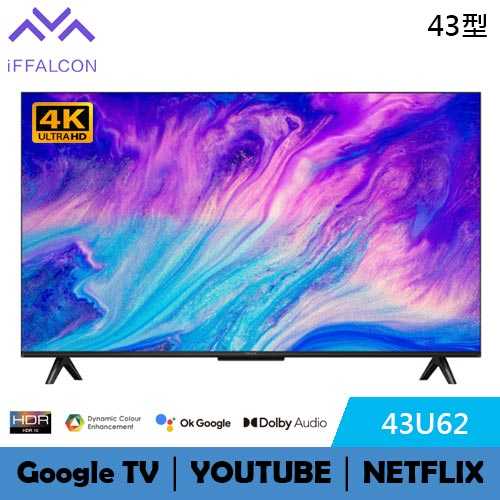 iFFALCON 雷鳥 43型 Google TV 4K HDR智慧聯網顯示器 43U62